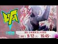 【日本語実況】UFA 2026 - Day１「CAPCOM Pro Tour 2026 Premier」のサムネイル