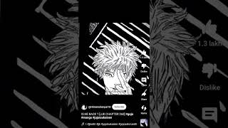 Reverse Grip Technique