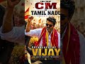 Modi vs Vijay vs Rahul 🔥 कौन जीतेगा? Big Political Debate! #Modi #Vijay #RahulGandhi