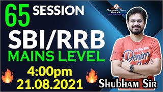 QA LIVE SESSION 65 || RRB/SBI JA MAINS | Shubham Sir || 21.08.2021 #SSA #BANKING #SBI #RRB #SBIJA