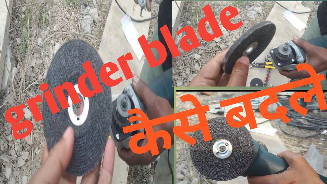 How to change the hand grinder blade