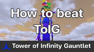 EToH - Tower of Infinity Gauntlet (ToIG) guide screenshot 4