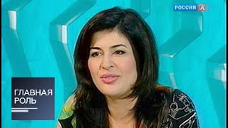 Главная роль. Вероника Джиоева Главная роль. Вероника Джиоева