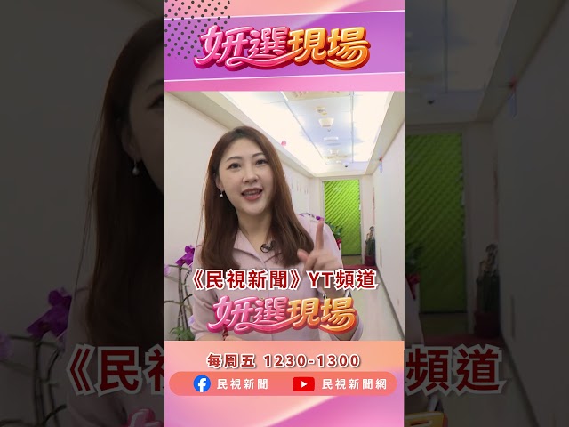 突擊莊瑞雄立委辦公室！立委午餐吃什麼？ ▌姸選現場