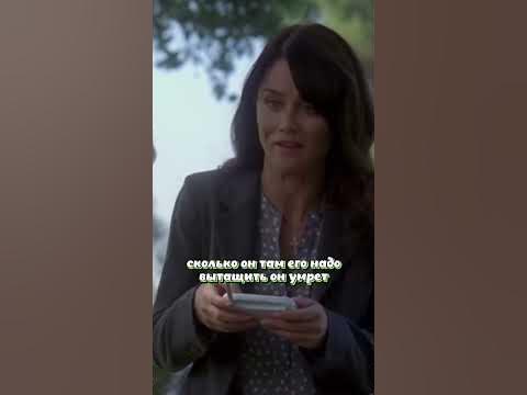 Клин клином / Менталист Кино, Фильмы, Сериалы #shorts #shortvideo - YouTube