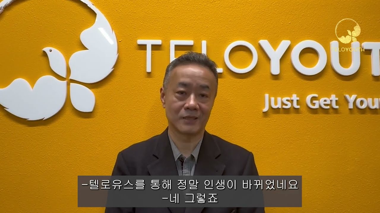 비염 개선부터 혈당 수치까지 - 몸이 전반적으로 젊어진 변화 스토리 [텔로유스 젊음회복]