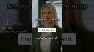 فضولي بطريقة أخرى #english #foryou #reels #edit #englishtips #nosy