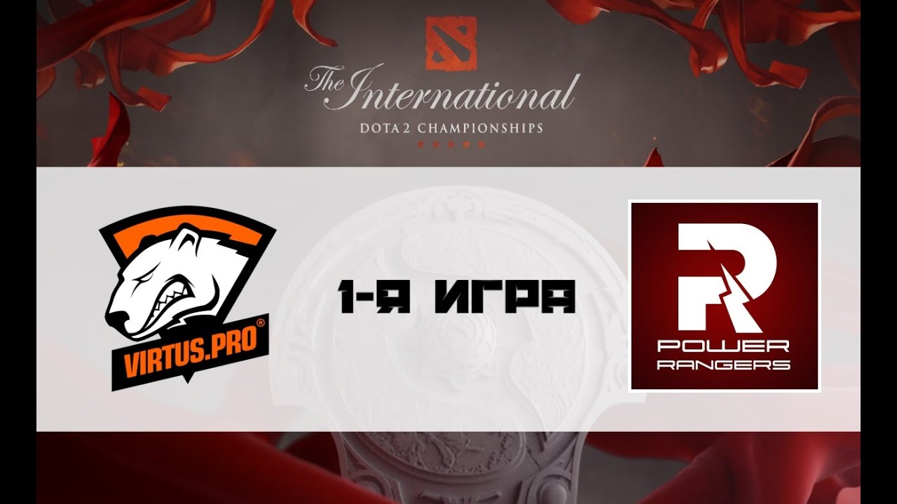 Virtus.Pro vs PR | TI 6, Qualification, 25.06.16