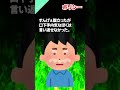 😎「この世にオレに関係ない事なんてねぇんだよ！」