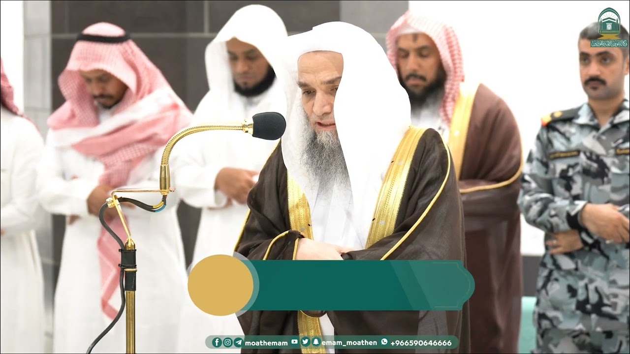 إصدار جميع تلاوات الشيخ فيصل غزاوي في شهر رجب - شعبان 1445هـ