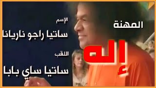 شاهد| خروج المسيح الدجال و أتباعة مئات الآلاف لن تصدق عينيك