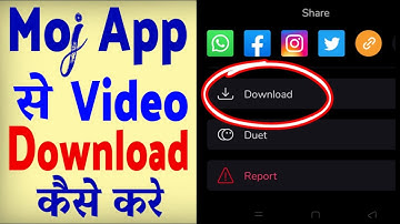 Moj App Se Video Gallery Me Kaise Laye ? Moj App se Video kaise Download karte hain