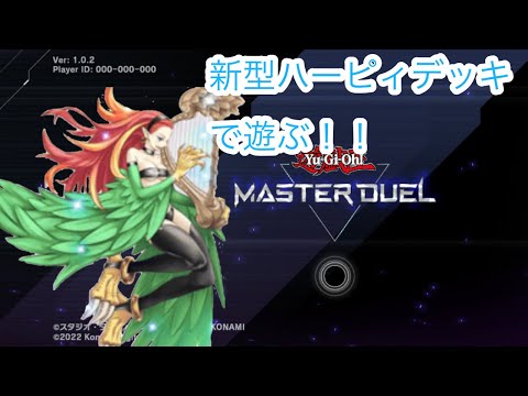 遊戯王 - 遊戯王　レアコレ　拮抗勝負　天龍雪獄　ハーピィの羽根吹雪 遊戯王 - 遊戯王 レアコレ 拮抗勝負 天龍雪獄 ハーピィの羽根