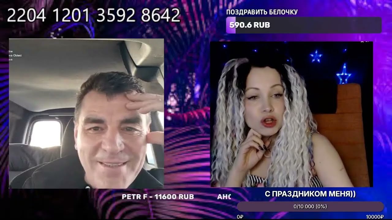 Историк в кастрюле