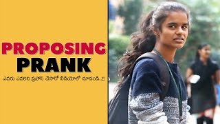 PROPOSING Prank Telugu | Valentine's Day Special | Latest Telugu Pranks | FunPataka