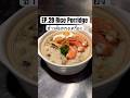 EP.28 Rice Porridge ข้าวต้มทรงเครื่อง