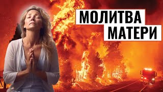 видео: Молитва. Сила материнской молитвы. Что произошло через 20 лет после смерти матери? Пилипенко Виталий картинка: Молитва. Сила материнской молитвы. Что произошло через 20 лет после смерти матери? Пилипенко Виталий