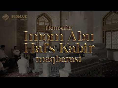 Imom Abu Hafs Kabir maqbarasi | Hamsafar ko'rsatuvining 17-soni