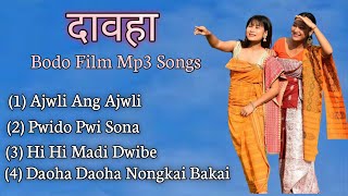 Daoha Bodo Film Mp3 Songs Collection || Bodo Romantic Songs || Bodo Mp3