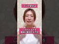 【マジで変わる】口元のたるみを簡単に解消する方法!