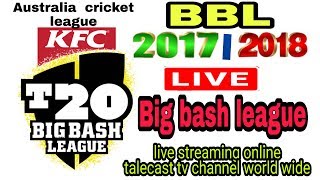 Big bash league 2017-18 live stream broadcast  & tv channel  | BBL 2017-18