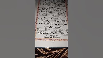 #egzonibrahimi #سورة_الإخلاص #ikhlas