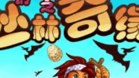 【JAVA GAMES】 奇缘 - J2me Loader