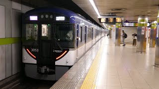 京阪3000系3003F 折返し快速急行 淀屋橋行き到着 京阪鴨東線 出町柳駅