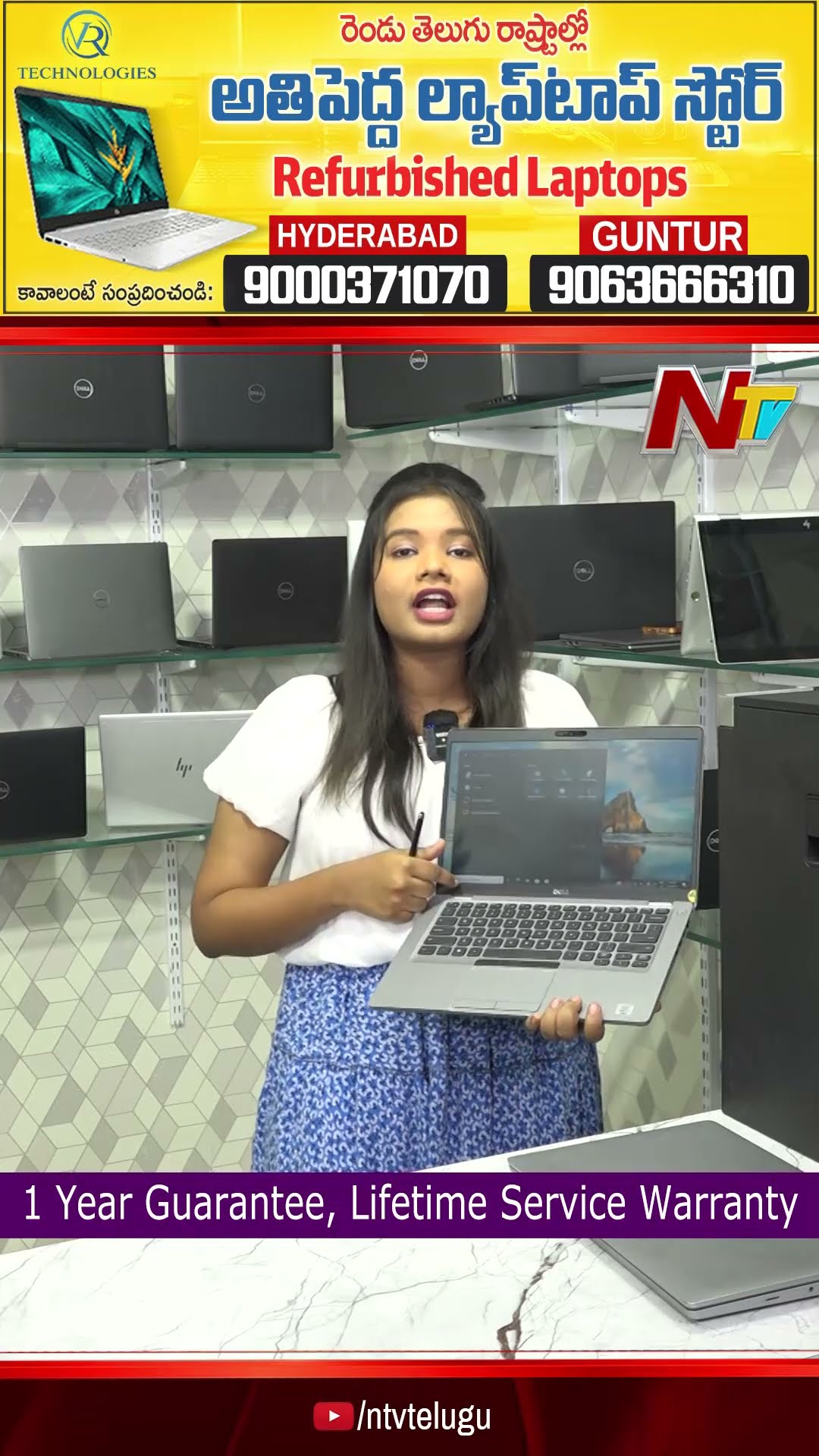 Best Laptops For Coding | VR Technologies | Ntv