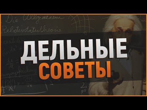 БИНАРНЫЕ ОПЦИОНЫ - ПСИХОЛОГИЯ И ДЕМО СЧЕТ БИНАРНЫЕ ОПЦИОНЫ - ПСИХОЛОГИЯ И ДЕМО СЧЕТ