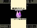 ニコバン求めて三千里 #あつ森 #あつまれどうぶつの森 #離島ガチャ #配信切り抜き #shorts