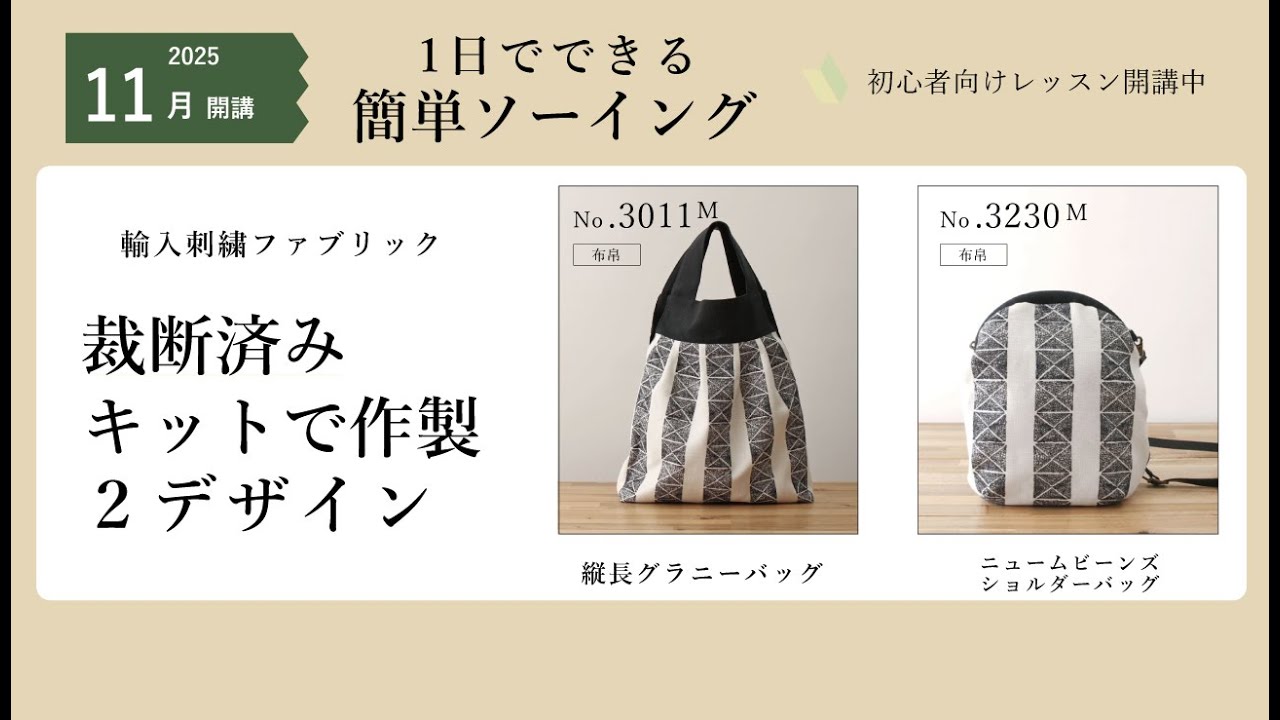 【x1y2jx0wt.sycppccn】アルチザン 羊革 ニット 切替 Dressmaking School] Dressmaking at Home 773 Round Yoke Blouson