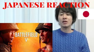 Battlefield V War In The Pacific Official Trailer JAPANESE REACTION
