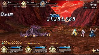 Kukulkan Damage Challenge Test21M