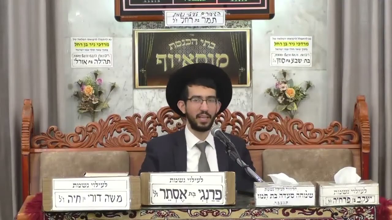 הרב נדב שריפי   יום פטירת הגאון רבנו חיים קנייבסקי   מוסאיוף