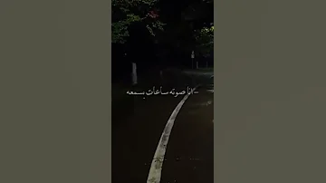 ايامنا ازاي يرجعوا 