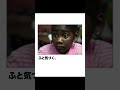 【神回】殿堂入りボケてにガチ廃人が全力でアフレコしてみたwww184