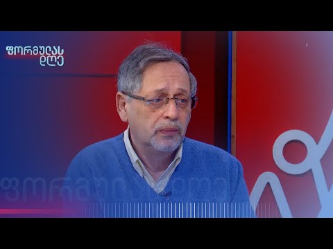 რუსეთი არის სახელმწიფო, სადაც რელიგია კონტროლდება — გიორგი სანიკიძე