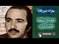 به جی غم زده کجکولاح نحاده یی میکونی شکار دل عج