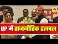Akhilesh Yadav Meets Maywati After Priyanka Gandhi Meets Bhim Army Chief | ABP News