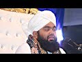 Jashne Ghous ul Wara_||Sayyed Aminul Qadri_||Kim Gujarat