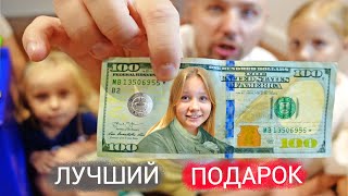 Взрослым взрослые подарки ! Папа Николь теперь на Гуччах !