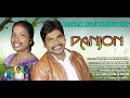 SISU UMER KHON AM NEW SANTALI STUDIO VERSION VIDEO SONG 2020 BADHAM BURU PRODUCTION SISU UMER KHON AM NEW SANTALI STUDIO VERSION VIDEO SONG 2020 BADHAM BURU PRODUCTION