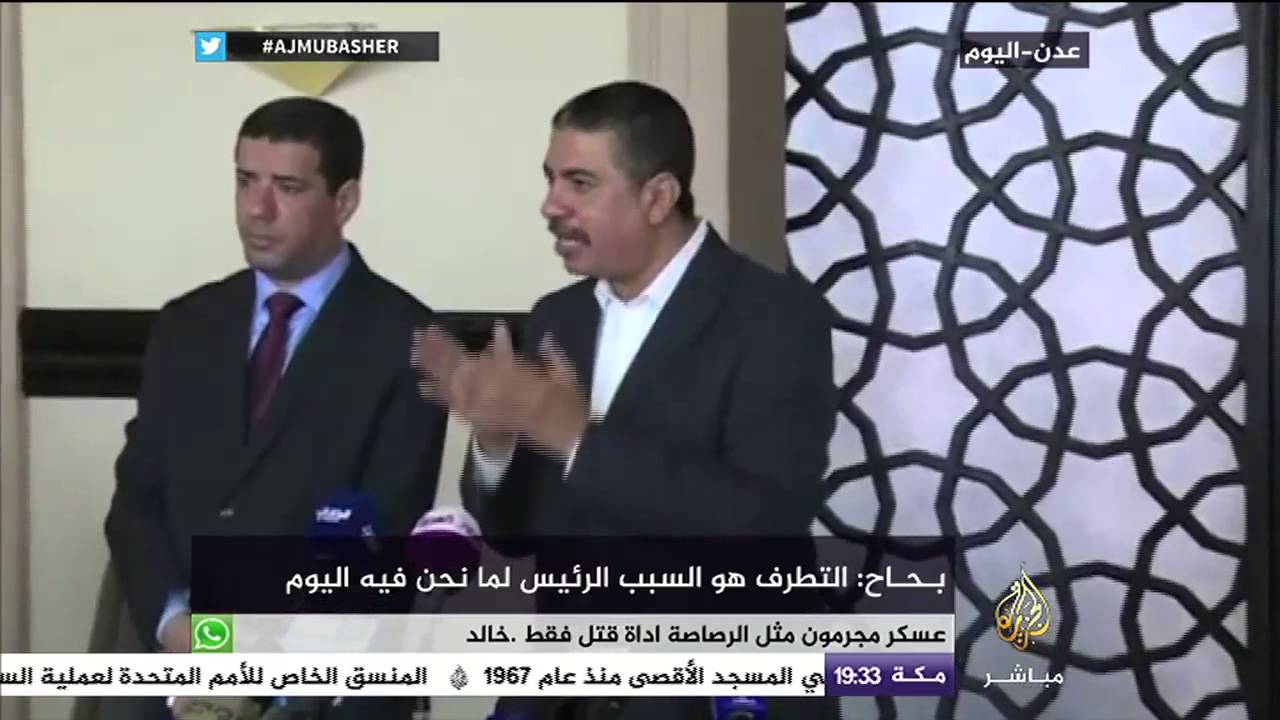 مؤتمر صحفي لرئيس الحكومة اليمنية خالد بحاح