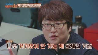 변영주 감독의 고민 