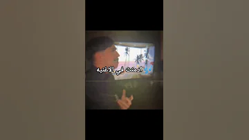 أنا بتمنى انساك سفيان الحسني 