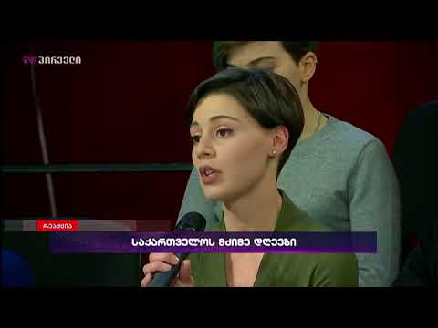 რომანტიზებულია თუ არა ახალგაზრდებში ე.წ. ძველი ბიჭების თემა