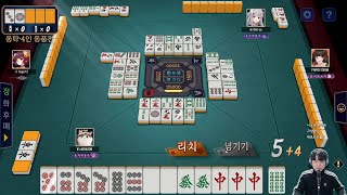 마작 1일차 중독성 대박 보드게임 Mahjong Soul 22.03.14(월) screenshot 4