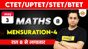 CTET/UPTET Maths Classes | Bihar TET Maths | Super TET Mensuration | UPTET Maths by Deepak Sir