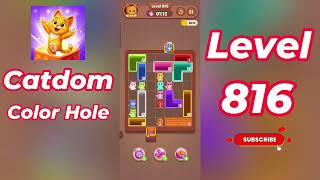 Catdom Color Hole Level 816 Walkthrough [NEW UPDATE] 🐱🟣 | Relaxing Color Puzzle Game | Go Answer